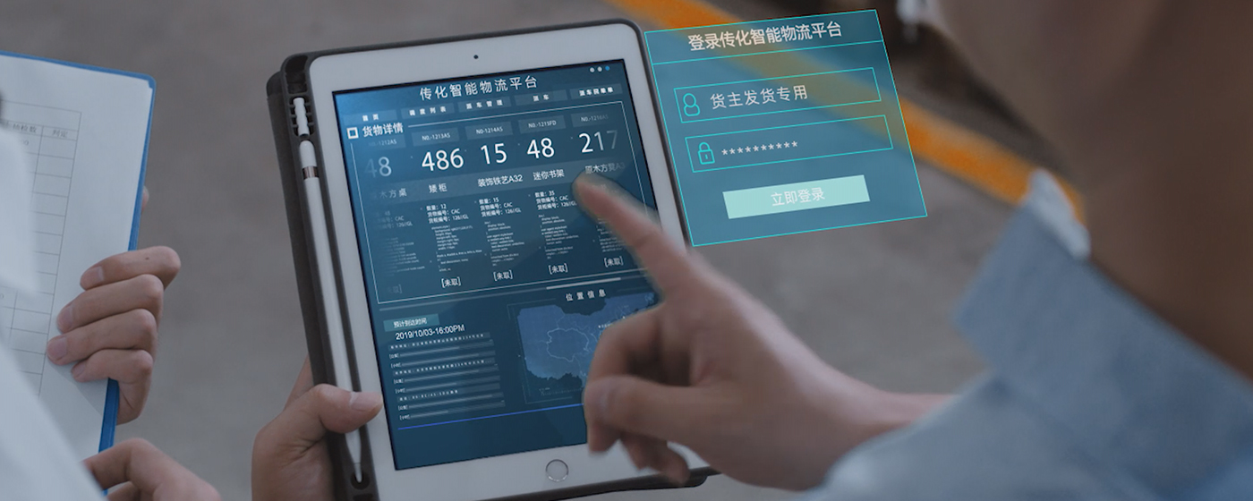 通過(guò)智能網(wǎng)絡(luò)承（貨）運(yùn)，形成立體式的線上物流服務(wù)網(wǎng)，提供運(yùn)力派單、可視化運(yùn)輸管理、支付結(jié)算等全鏈路物流服務(wù)，鏈接供應(yīng)鏈業(yè)務(wù)、車后增值、金融保險(xiǎn)等產(chǎn)品，服務(wù)于貨主企業(yè)，實(shí)現(xiàn)企業(yè)物流業(yè)務(wù)在線化、數(shù)字化、標(biāo)準(zhǔn)化、智能化。