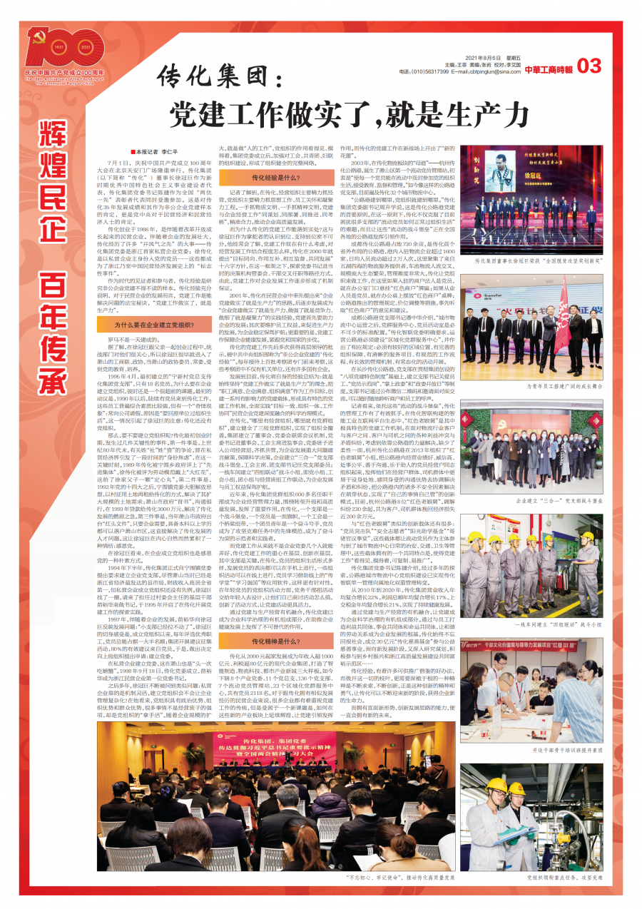 1629165406496751BaHU.png 03B03BC806_00.png