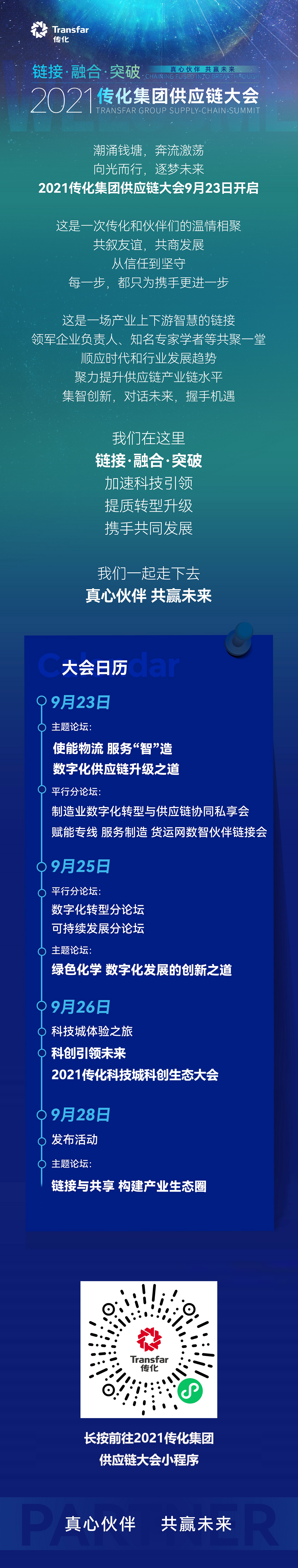 未標(biāo)題-1 - 副本.png