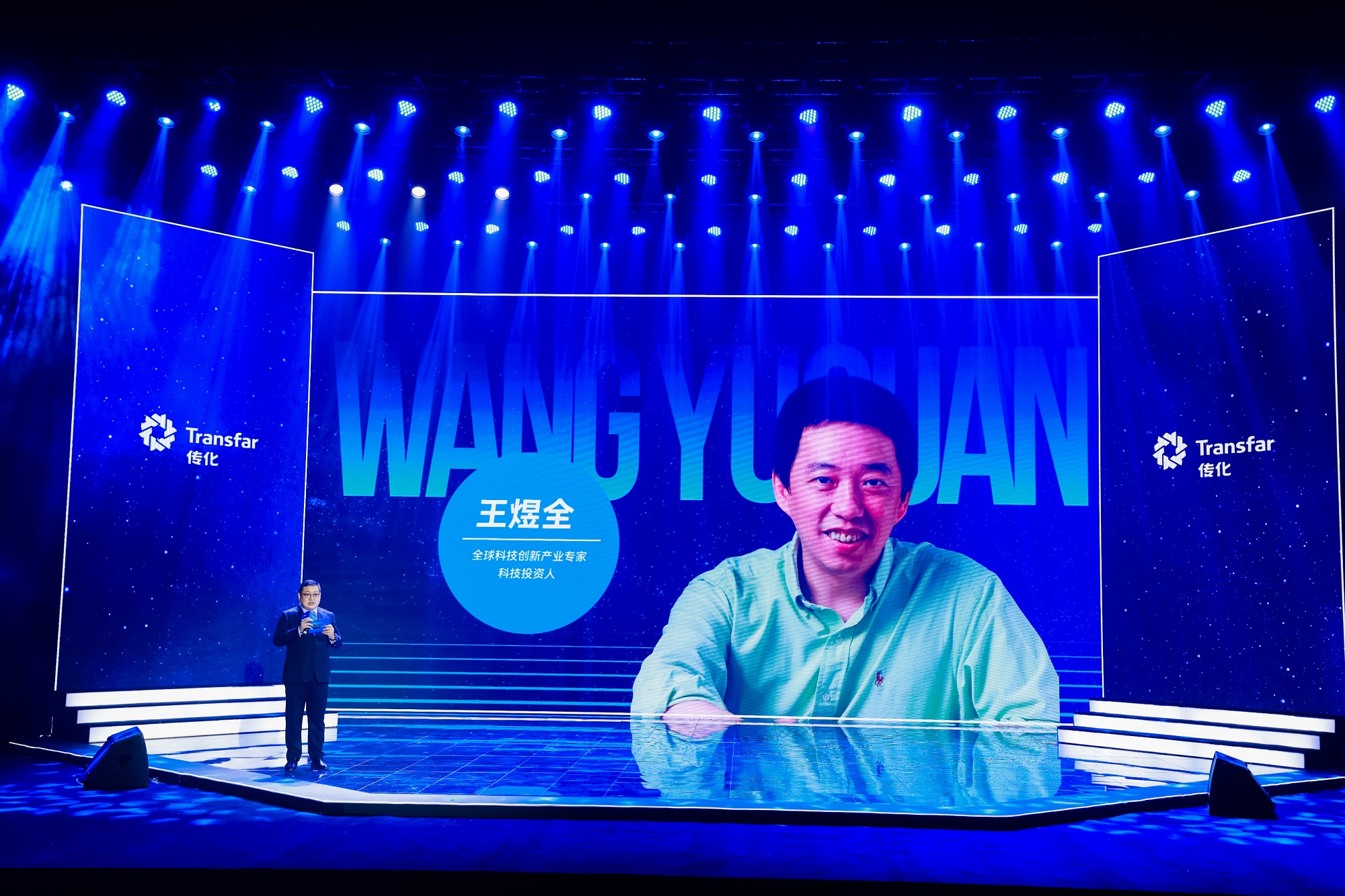 視頻對話全球科技創(chuàng)新產(chǎn)業(yè)專家、產(chǎn)業(yè)投資人 王煜全.jpg