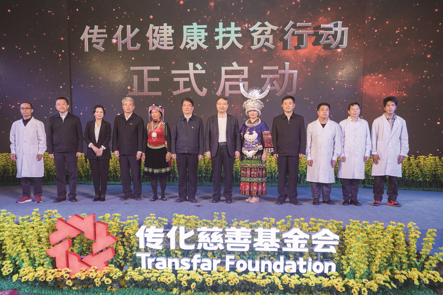 2018 年 4 月 25 日，“傳化?安心衛(wèi)生室”正式啟動.jpg