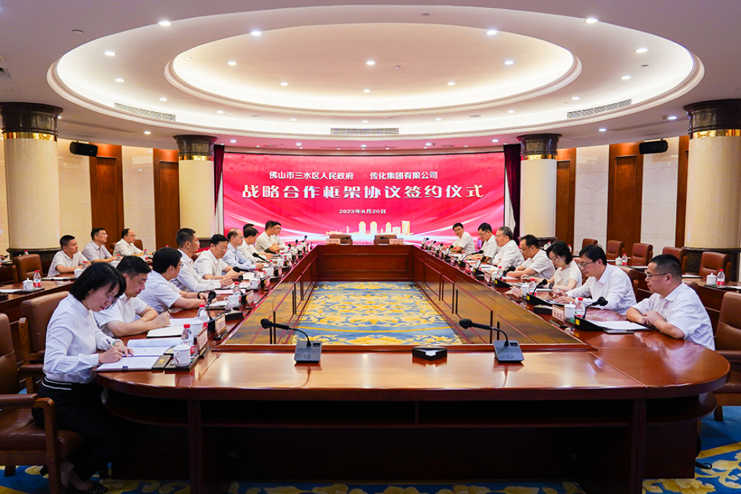 1692603451174506VN5f.png 1.png