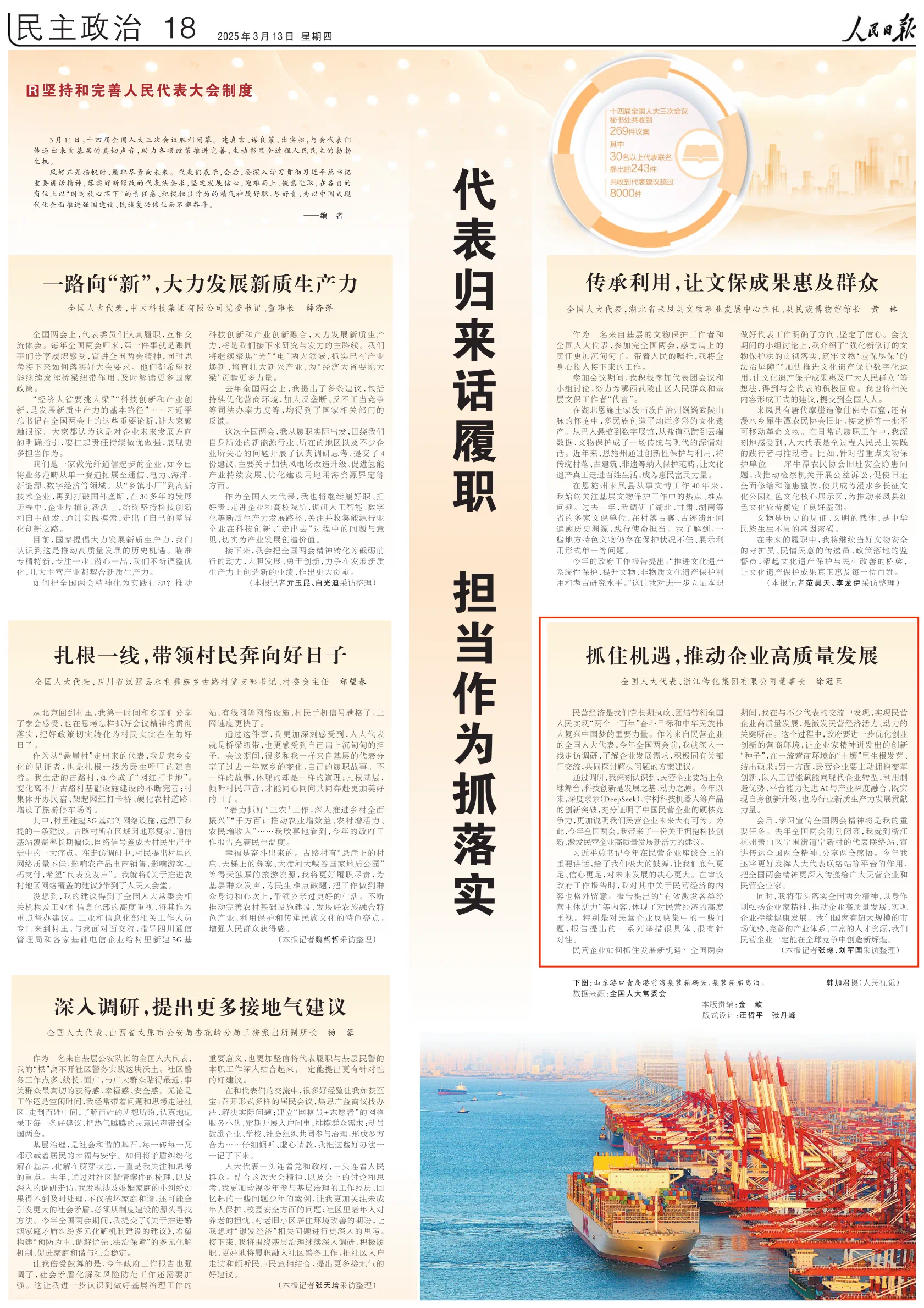 1741849706773823JEgu.png 1.png