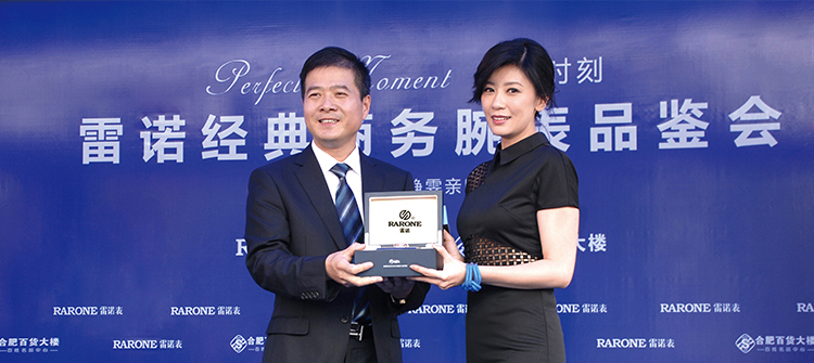 10月1日，知名藝人賈靜雯到場助陣 “完美時刻?雷諾經典商務腕表品鑒會”。