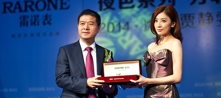 “夜色系列”發布女士新款腕表， “女性，讓時光飛”公益活動助力女性綻放夢想，知名藝人賈靜雯優雅助陣。